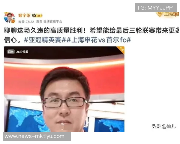 申花亚冠战役吸引30645名观众现场助威成功破三万大关